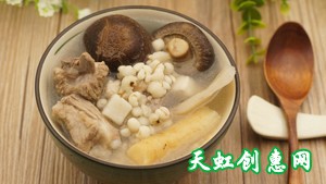 淮山茯苓薏米去湿暖胃汤