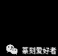 通过文字看古代医术（二）—“殷”是啥？