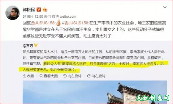 一个值得深思的问题：“叛徒神气什么？”