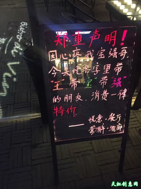 搞笑段子：宝宝有苦,但宝宝说了之后...