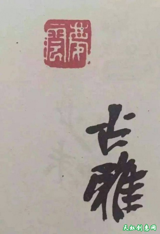 吴昌硕批王个簃印稿