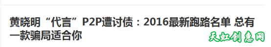 还有多少像“脚臭盐”一样的“改革”乱象？