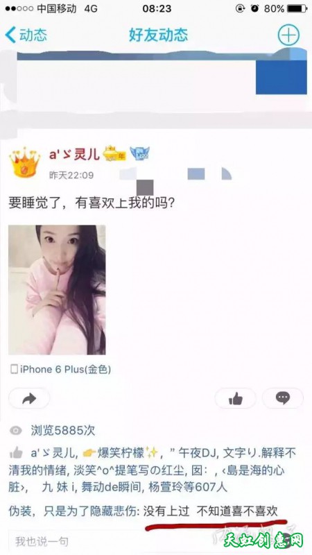 这照片尺度太大，我不敢看