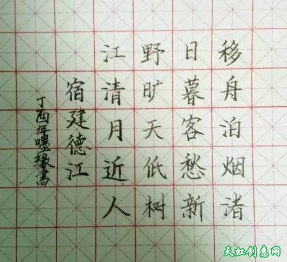 旭晟智慧社区书画训练营第三期书法作品欣赏