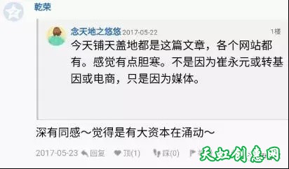 崔永元突然被围剿，我来为小崔说几句