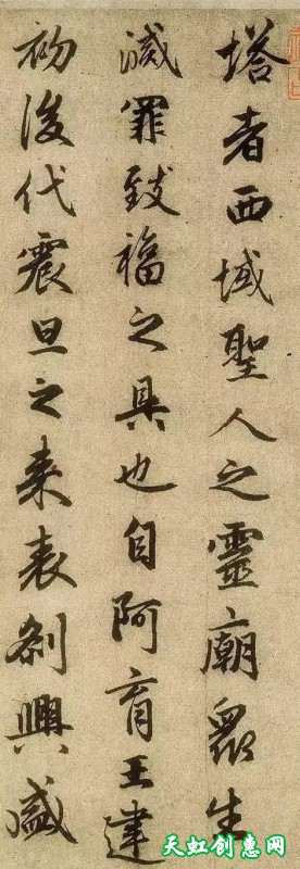 赵孟頫写字，字字见功夫