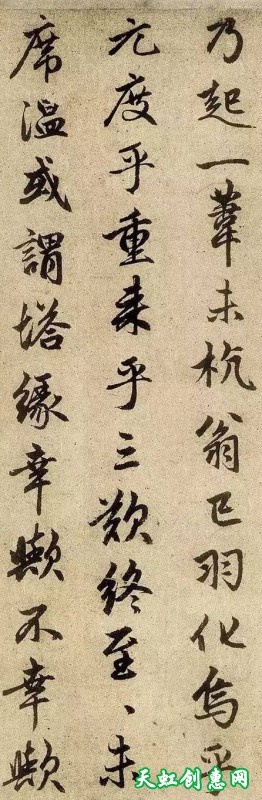 赵孟頫写字，字字见功夫