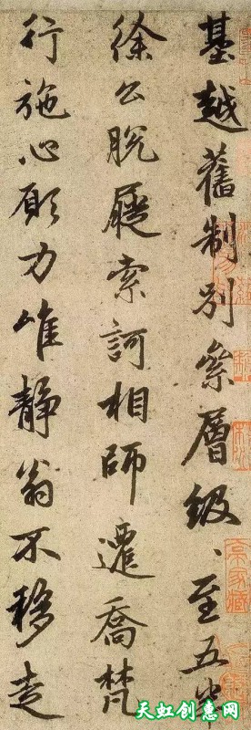 赵孟頫写字，字字见功夫