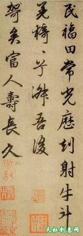 赵孟頫写字，字字见功夫