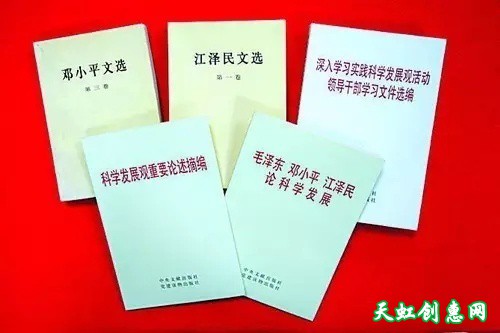 堂堂正正的共产党声音