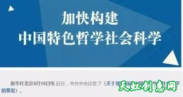 意识形态斗争会不会赢得战斗，却输掉战争