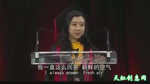 马里兰大学演讲，我刚好在现场