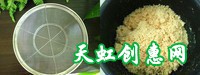 绿豆糕