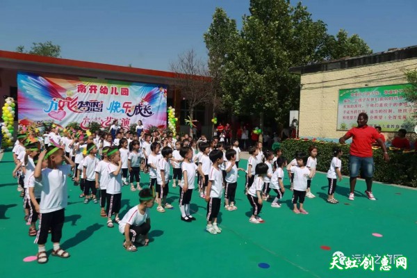 盐湖区西姚娃，这个“六一”过得嗨！