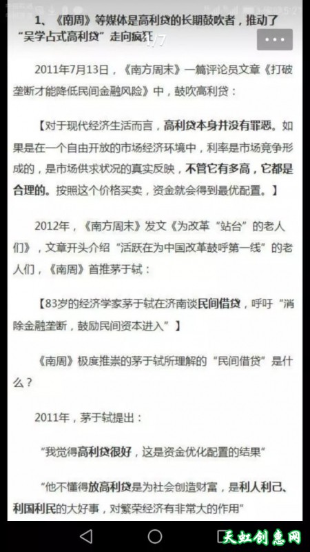 于欢杀人案的民警调查结果公布，我们应该怎么看？