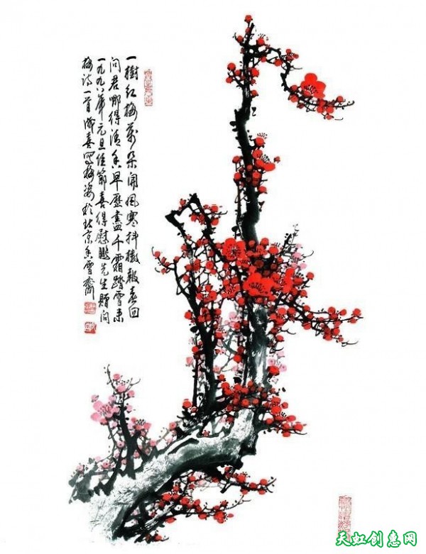 书画作品《梅兰竹菊》