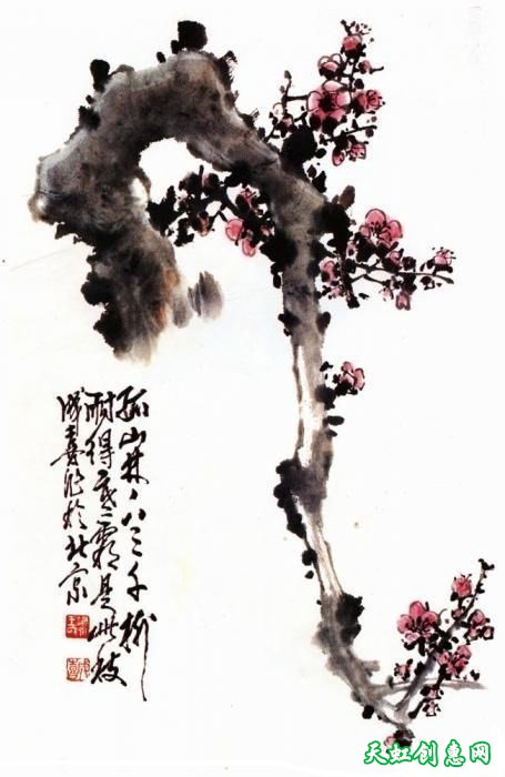 书画作品《梅兰竹菊》