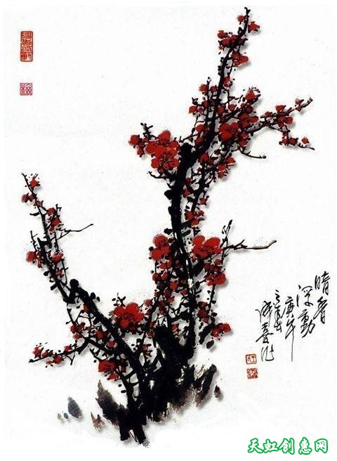 书画作品《梅兰竹菊》