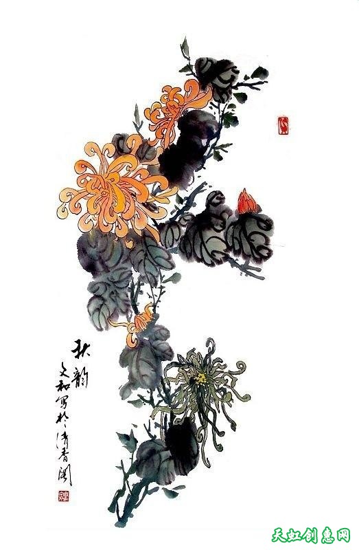 书画作品《梅兰竹菊》