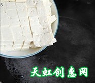 蛋包豆腐丁