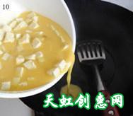 蛋包豆腐丁