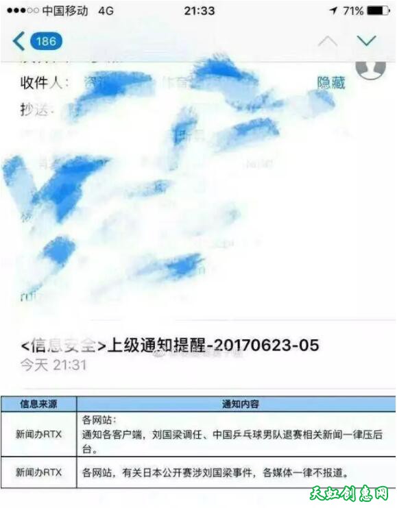 乒乓球队集体罢赛这一刻中国怎么办