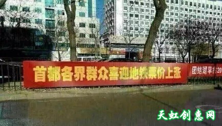 看主流媒体如何忽悠国人