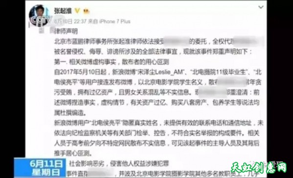 沸沸扬扬的北电侯亮平事件你怎么看