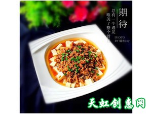 肉末蒸豆腐怎么做