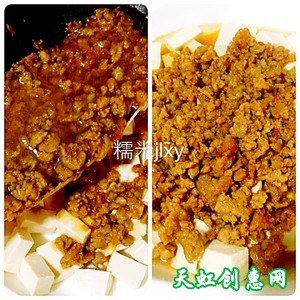 肉末蒸豆腐怎么做