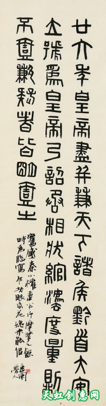 潘主蘭書畫篆刻欣賞