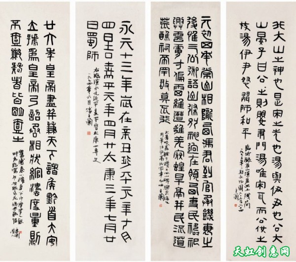 潘主蘭書畫篆刻欣賞