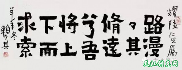 书法布局死记11条