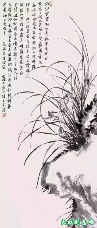 吴昌硕国画作品欣赏《兰》