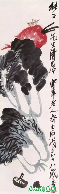 齐白石国画作品欣赏《白菜》