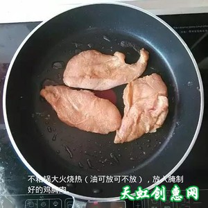 健身达人鸡胸肉怎么做