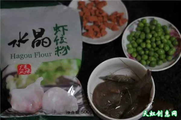 饺子做法