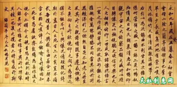 杨洁篪书画作品欣赏