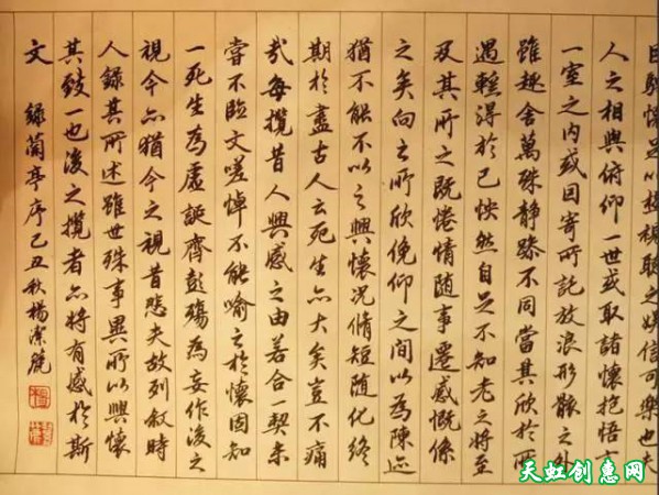 杨洁篪书画作品欣赏