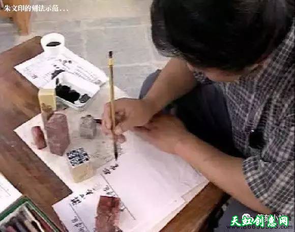 王镛篆刻作品欣赏