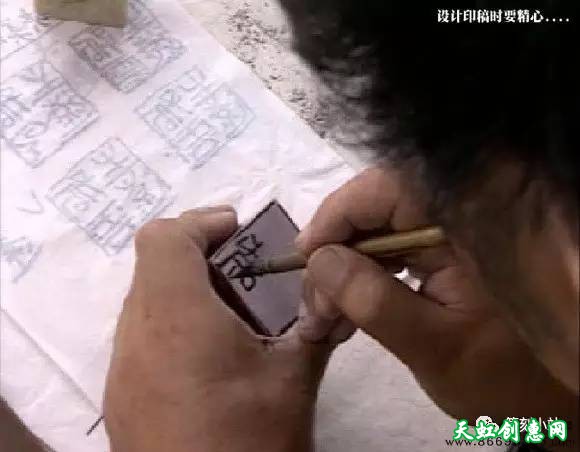 王镛篆刻作品欣赏