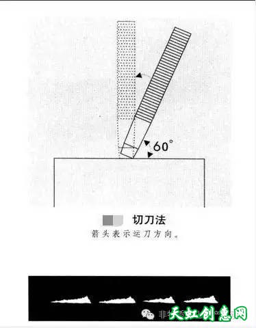 篆刻最中国的技艺