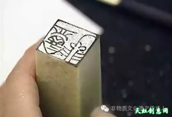 篆刻最中国的技艺