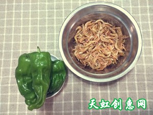 青椒炒虾米怎么做