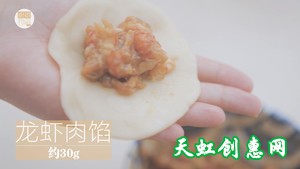 小龙虾酥皮月饼怎么做