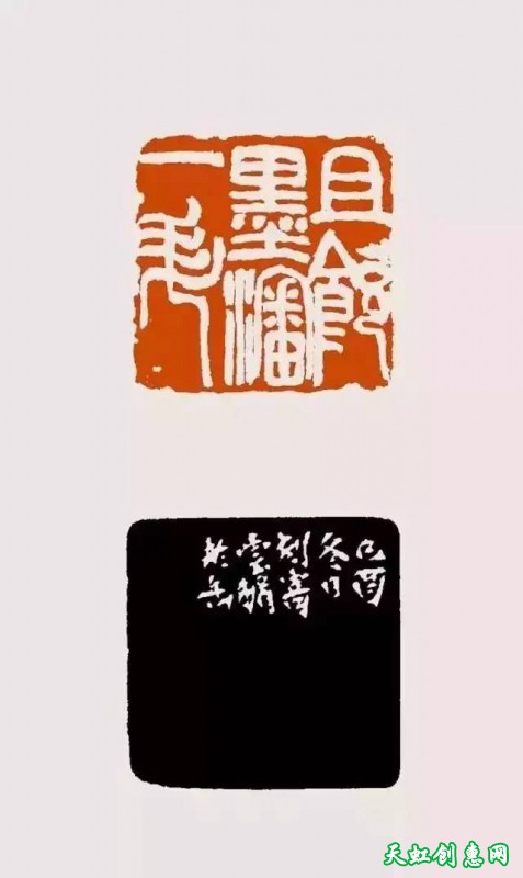 吴昌硕篆刻作品欣赏