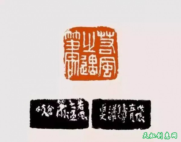 吴昌硕篆刻作品欣赏