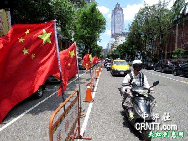 敢于“以革命暴力反抗反革命暴力”的台湾中华爱国同心会