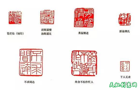 傅抱石常用印款