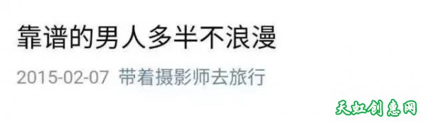 心灵鸡汤是人民的精神鸦片